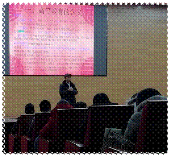 申健强教授讲授《高等教育学》.jpg